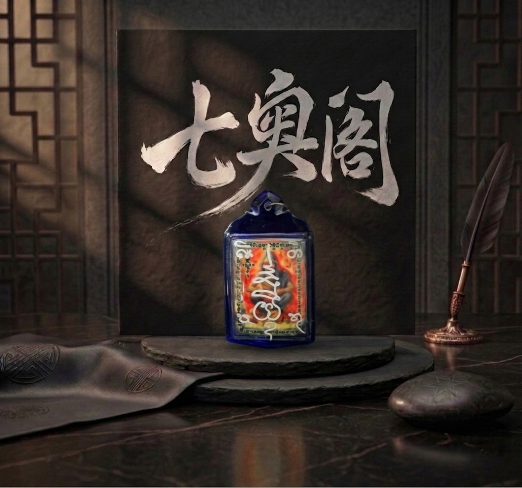 初階皮烹