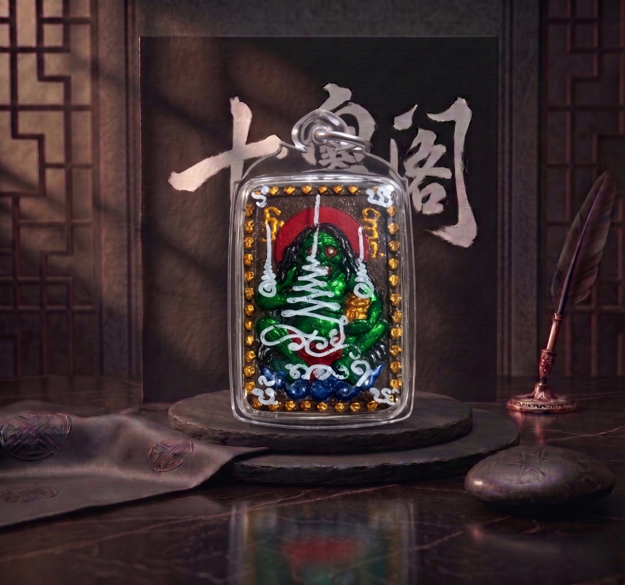 大師皮烹