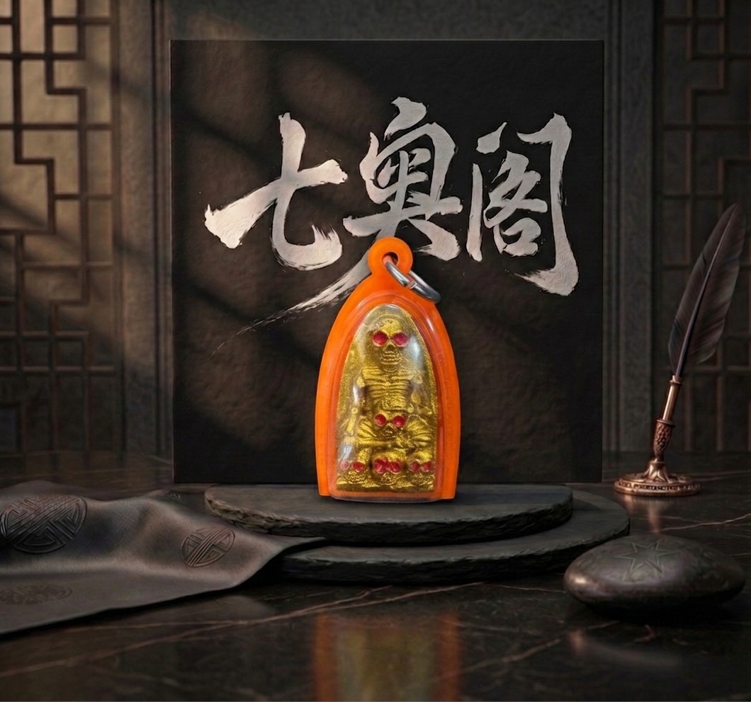 掠財派燙